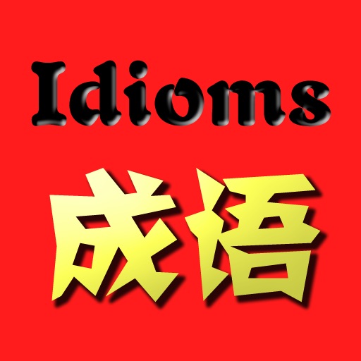 CE Idioms icon