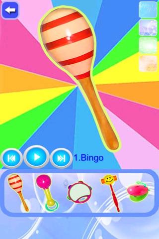 Kid Musical Toys screenshot 2