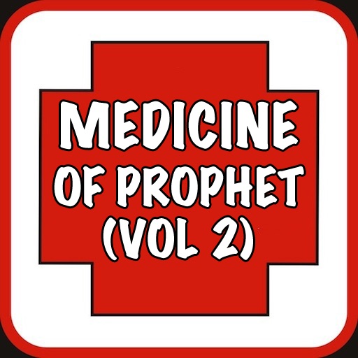 Medicine Of Prophet (SWS) Vol-2 ( Islam Quran Hadith - Ramadan Islamic Apps )