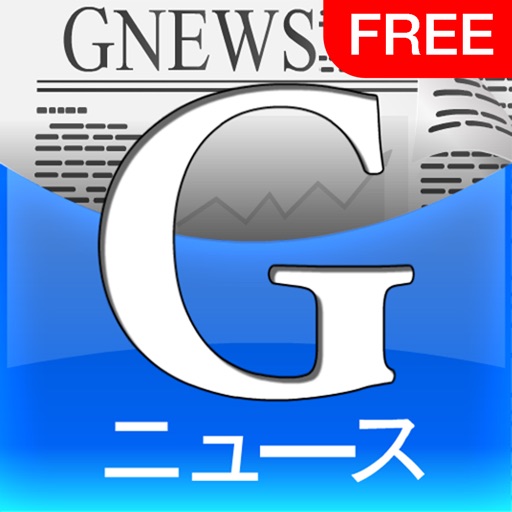 GNewsReader Free icon