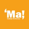 Ma Iwaidja Dictionary