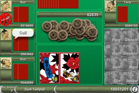 Anytime Sutda! - The Oriental Poker screenshot 4
