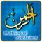 Surah Ar-Rahman - 9 Qair Audio+Translations - 55th Chapter of Quran Karim