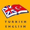 Turkish Dic : English