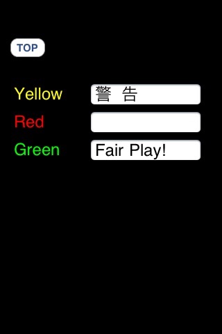 Yellow Cards screenshot 4