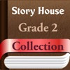 [英和対訳] Grade 2 スーパーパッケージ - 英語で読む世界の名作 Story House
