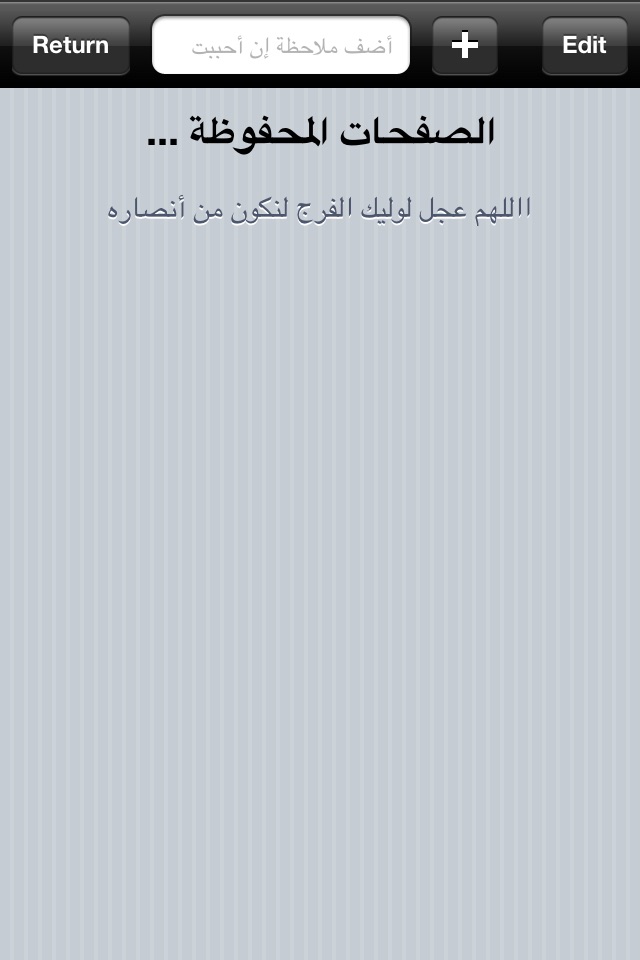 القرآن الكريـم screenshot 4