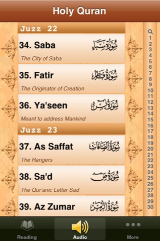 Al-Quraan screenshot 2