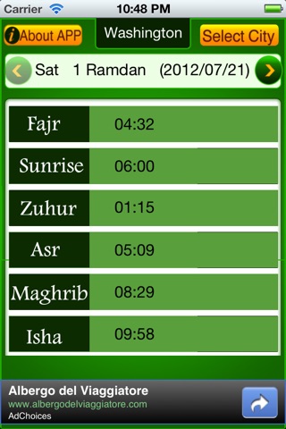 IEmsakya إمساكية screenshot 2