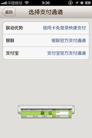 影讯达人 screenshot 4