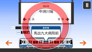 ふりとれ -福岡市営地下鉄-のおすすめ画像1