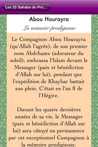 Les 25 Sahaba du Prophète screenshot 3