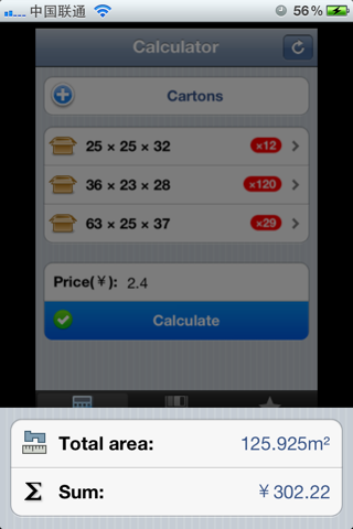 Cartons Calculator screenshot 2