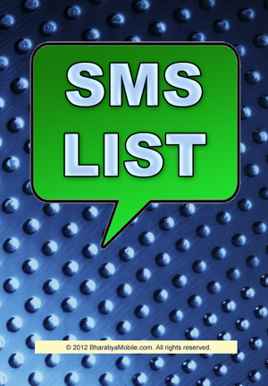 SMS List(圖1)-速報App