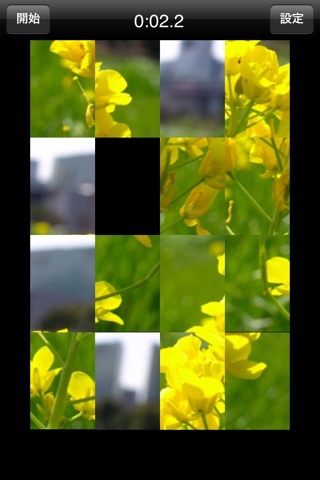 Slide-Puzzle screenshot 4