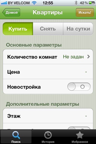 hata.by - недвижимость screenshot 2