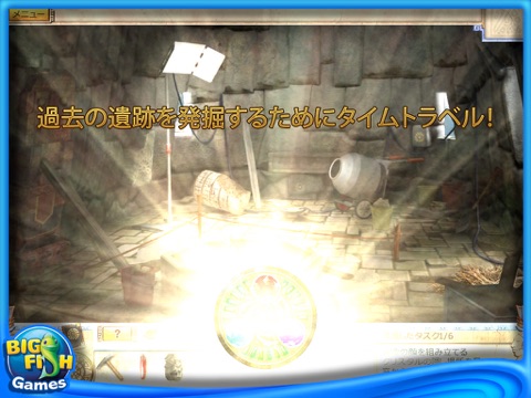 Alabama Smith: Quest of Fate HD (Full) screenshot 2