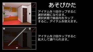 脱出ゲーム　3 ROOMS ESCAPE screenshot1