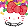 Hello Kitty 35th Anniversary