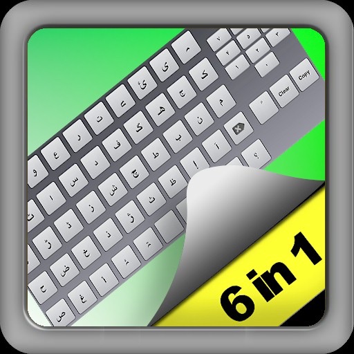 Arabic Keyboard Pro (Arabic, Farsi and Urdu) icon