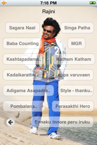 Rajini SB screenshot 3