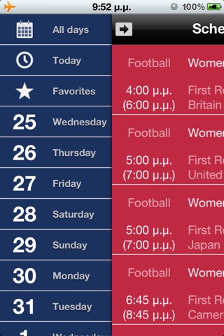 2012 Summer Games Schedule screenshot 2