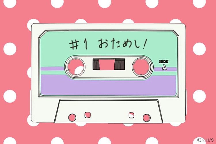 けいおん!!おしゃべり神経衰弱!!〜秋山澪編