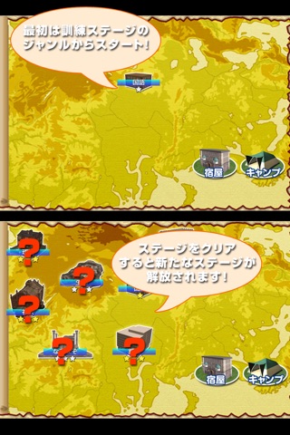 クイズRPG screenshot 4