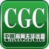 China Golf