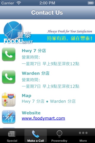 FoodyMart screenshot 3