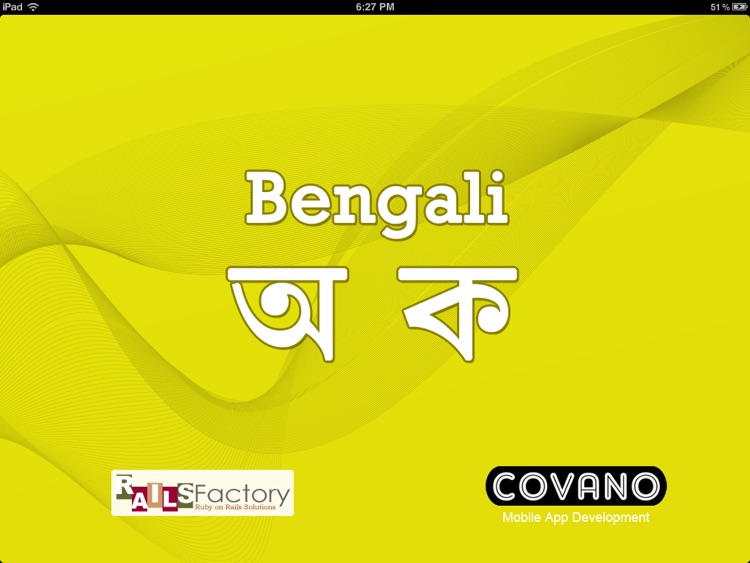 Bengali Lang