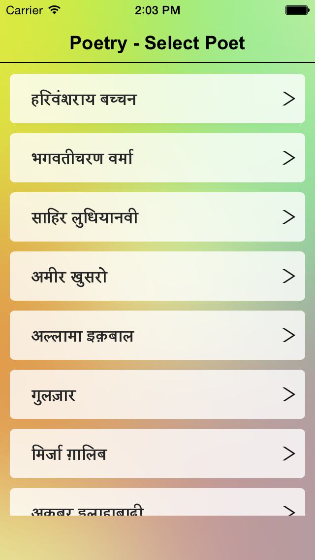 How to cancel & delete Hindi Poetry from iphone & ipad 2