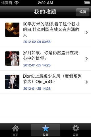 视觉志 screenshot 2