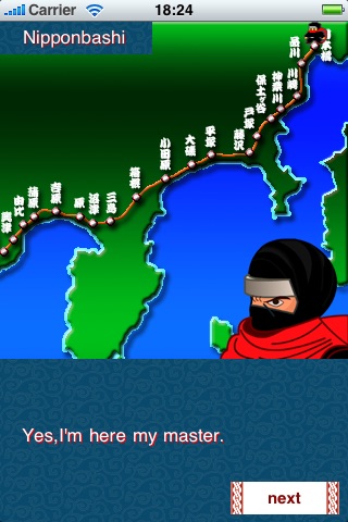 Ninja Baccarat - Oicho Kabu screenshot 4