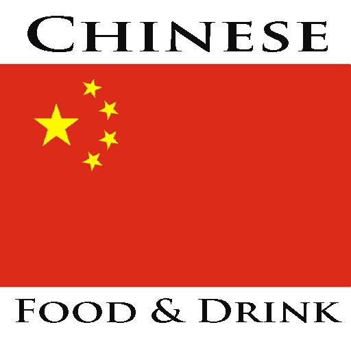 Learn To Speak Chinese - Food And Drink