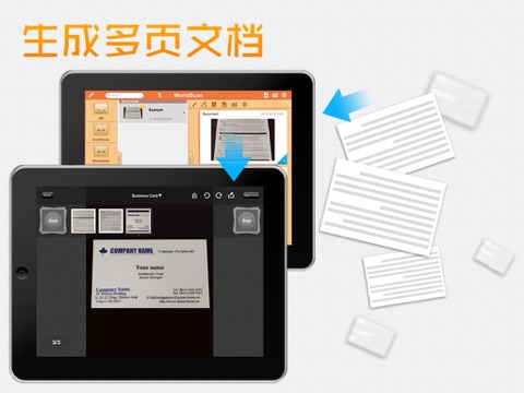 WorldScan HD - Scan Documents & Share PDF screenshot 3