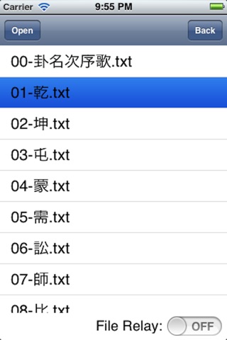 Yik Ging in Cantonese screenshot 2