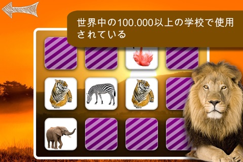 Memo Game Wild Animals Photo screenshot 4