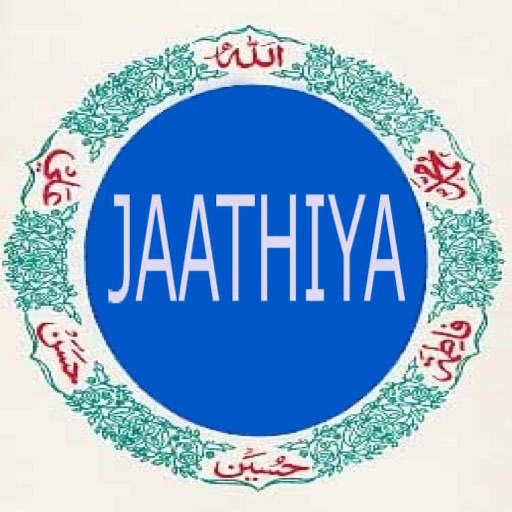 Jaathiya