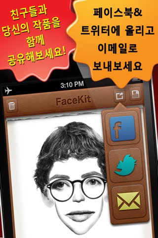 FaceKit Free screenshot 2