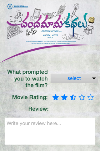 Chandamama Kathalu screenshot 4