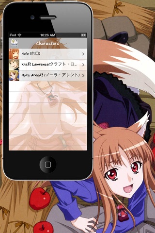 SpiceWolf Wallbook Anime screenshot 4