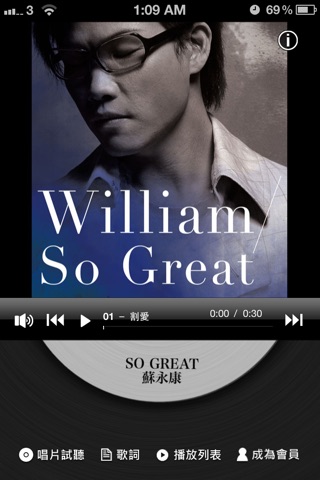 William So Music App screenshot 2