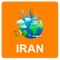 Iran map application provides you with vecrot offline maps for Iran with features such as searching and ROUTING without the need of an internet connection