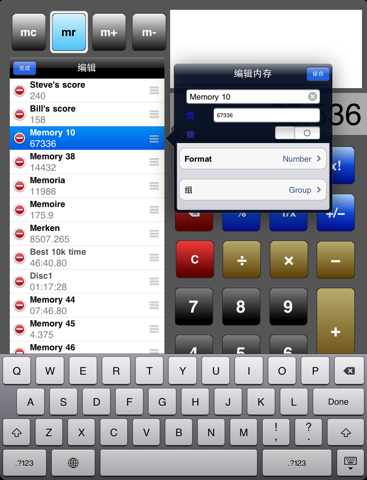 Calculator Brain for iPad screenshot 4