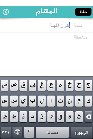 Almaham Lite screenshot 2