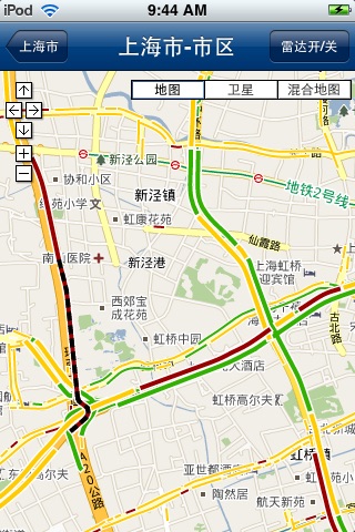 Chinese City Traffic Radar screenshot 3