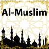 Al-Muslim (Arabic Version)