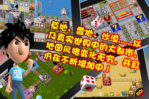 大家来抢钱 高清版 screenshot 2