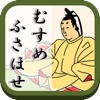 百人一首 決まり字確認帳